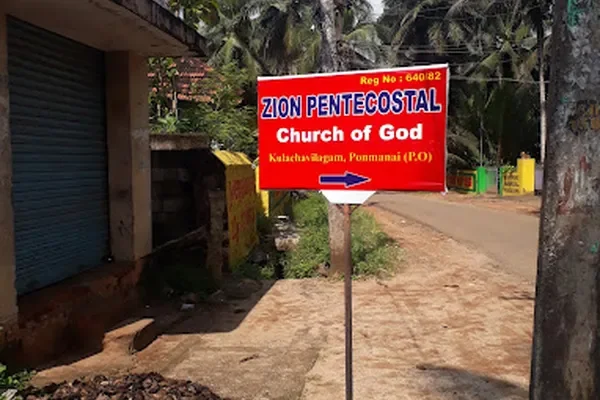 Image of: Zion Pentecostal Church of God, Panavilai, Kulasekaram - Pilgrimage to Kulasekharam Zion Church