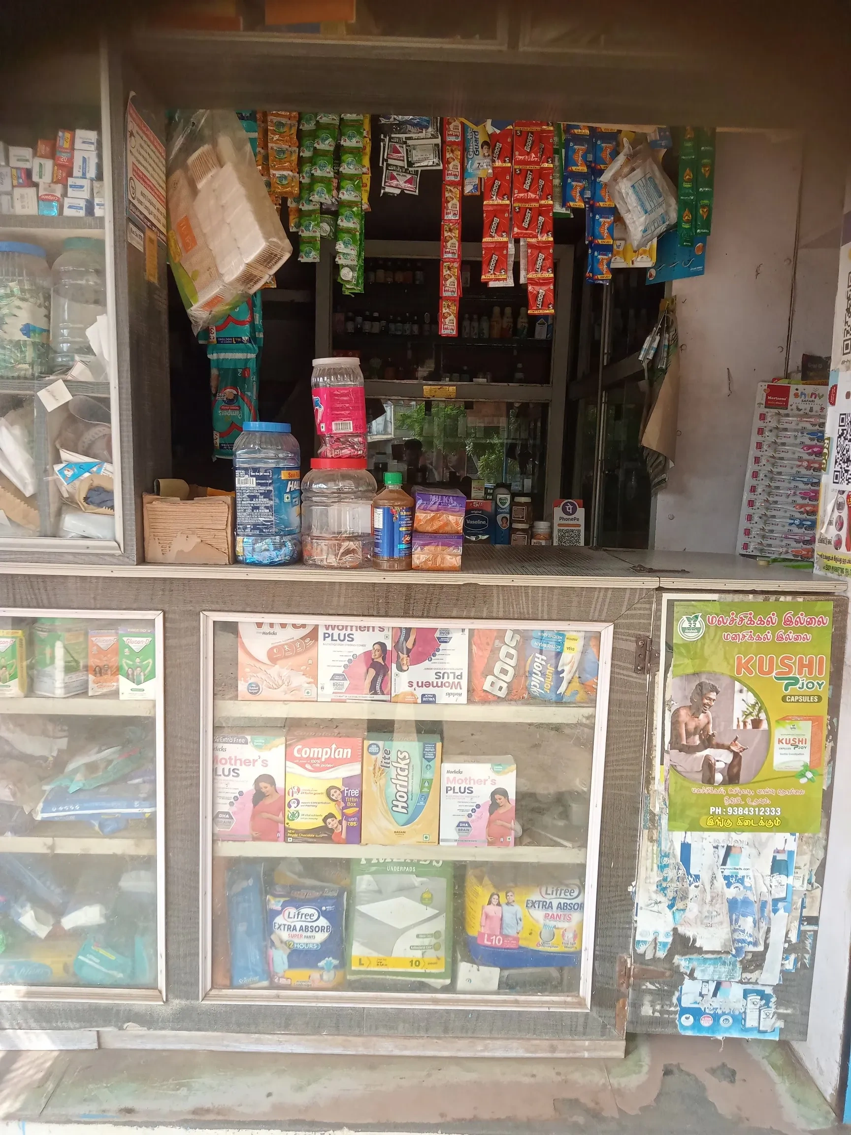 Image of: A S R Medicals Pharmacy In KTC Nagar Tirunelveli