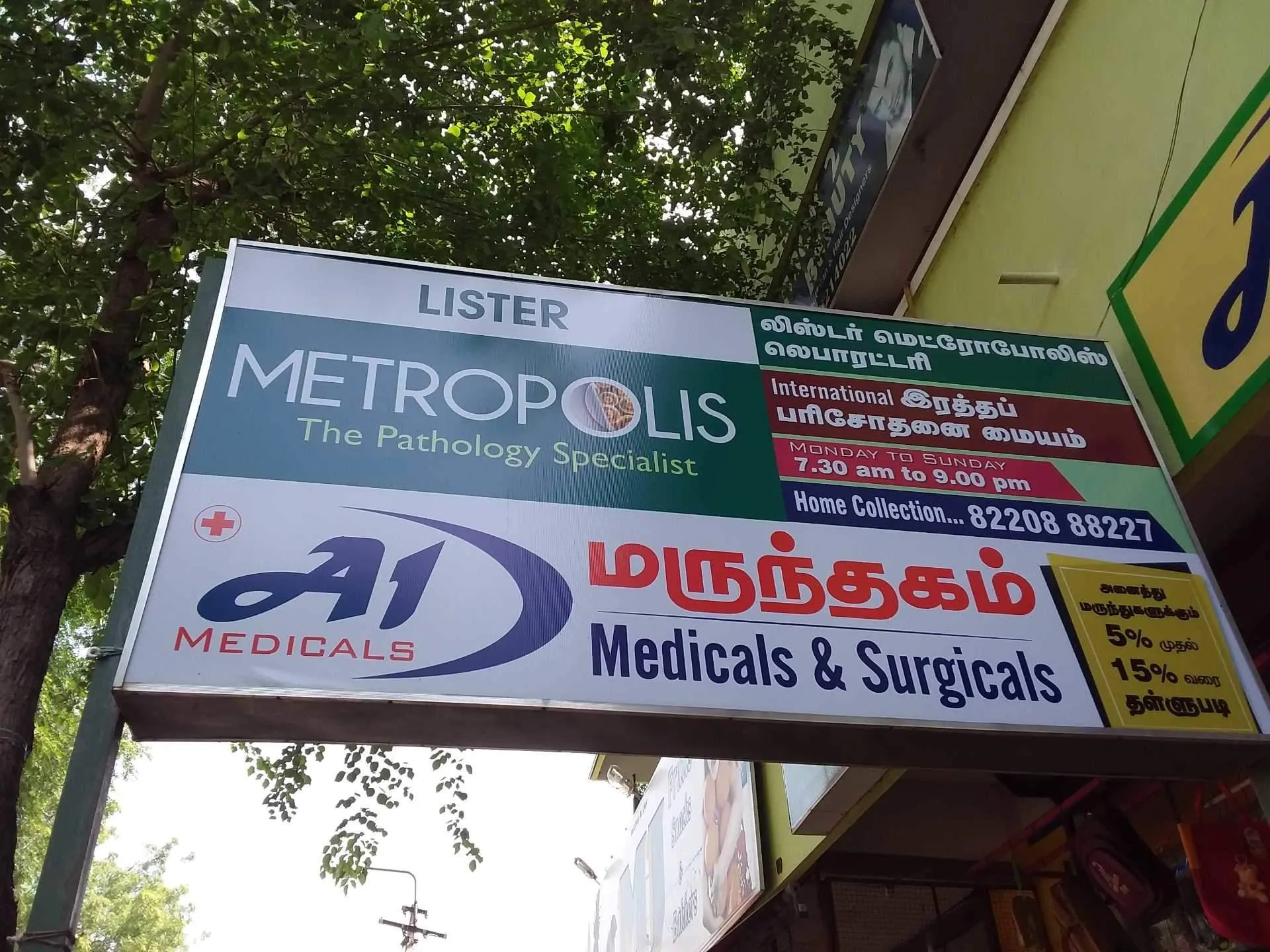 Image of: A1 Medical Agency Pharmacy Tirunelveli