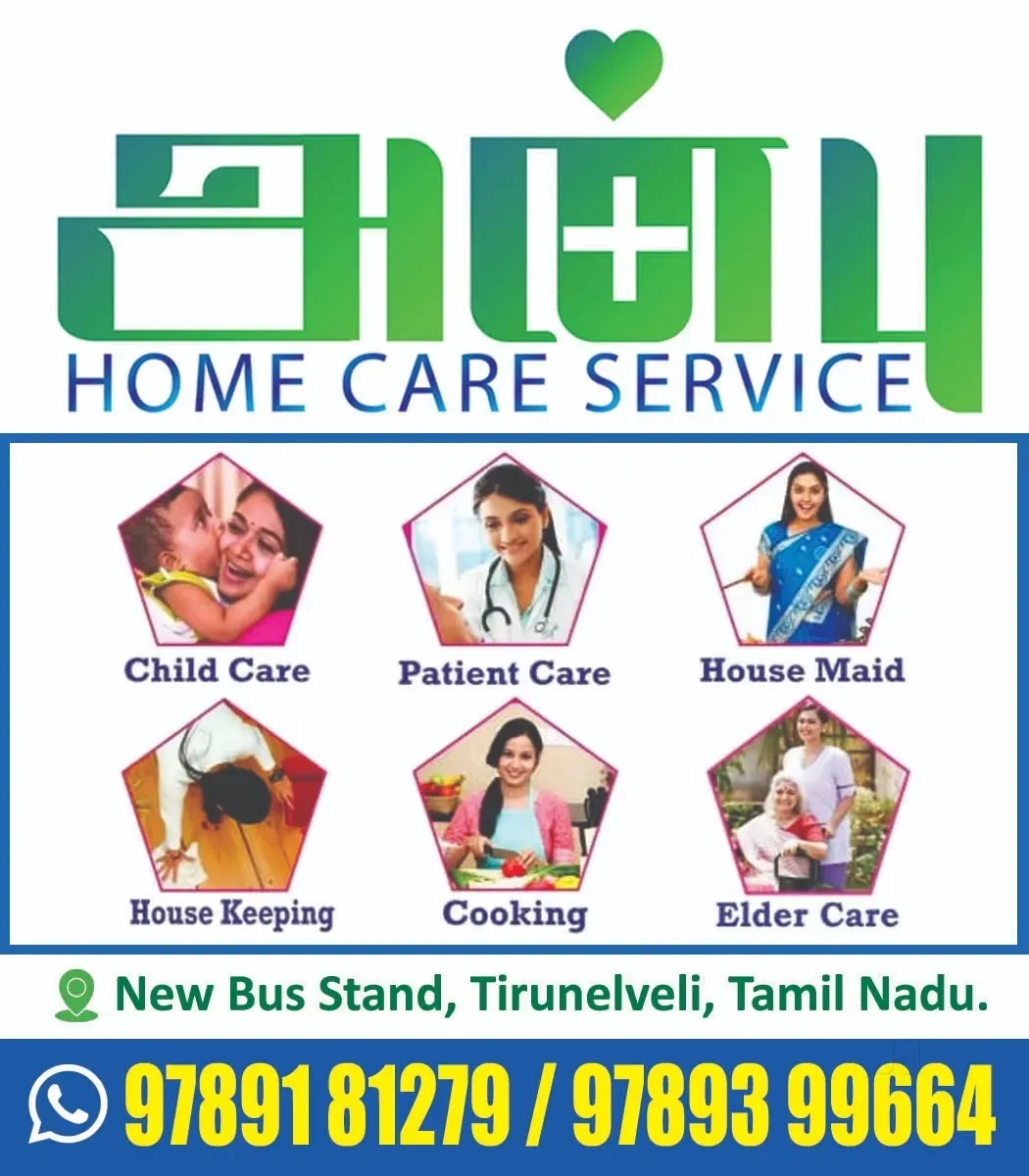 Anbu Home Care Tirunelveli Nursing Services