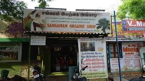 Image of: Arumugasamy Complex in Thiru Nagar