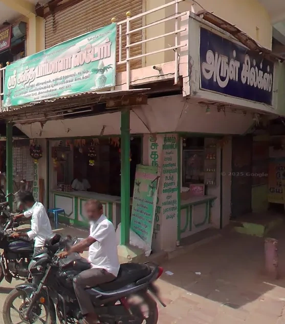 Image of: Arun Medicals In Thisayanvilai Tirunelveli