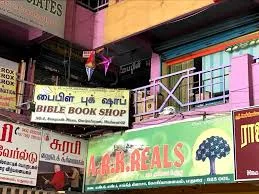 Image of: Bible Book Shop in Goripalayam