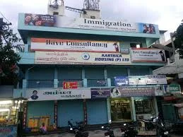 Image of: Dave Consultancy in Kk Nagar