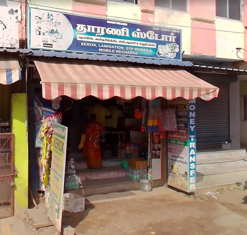 Image of: Dharani Stores Household  Tirunelveli