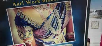 Image of: Fashion Hub Boutique And Tailoring in Kk Nagar