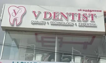 Image of: Good Luck Dental Surgicals in Kochadai