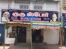 Image of: Guru Store in Madurai