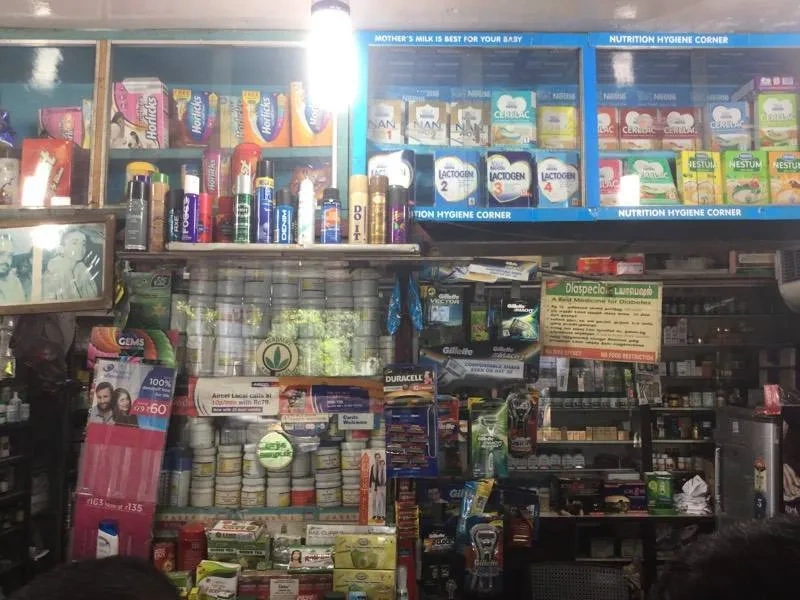 Image of: Hims Pharmacy Koodankulam