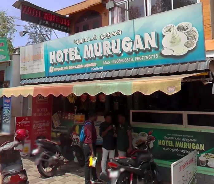 Image of: HOTEL Murugan ഹോട്ടൽ മുരുകൻ - Regional Flavors