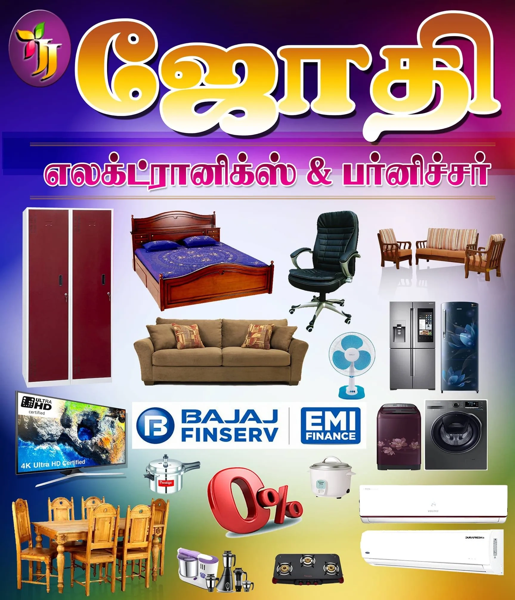 Image of: Jothi Furniture Valliyur Vadakkuvalliyur Tamil Nadu