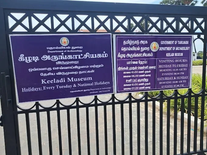 Image of: Keeladi Museum in Madurai