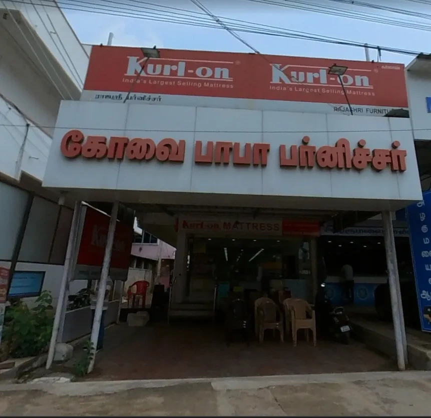 Image of: Kovai Baba Furniture Tirunelveli Quality Home Furnishings