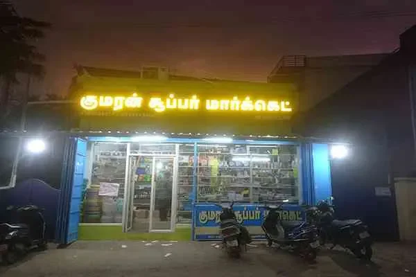 Image of: Kumaran Shopy - Affordable Local Goods and Services