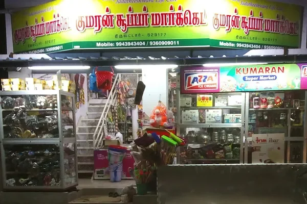 Image of: Kumaran Shopy, Thiruvattar - Groceries and Essentials