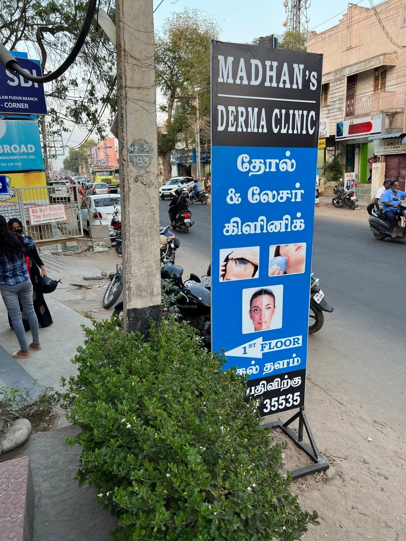 Image of: Madhans Derma Clinic in K Pudur Madurai
