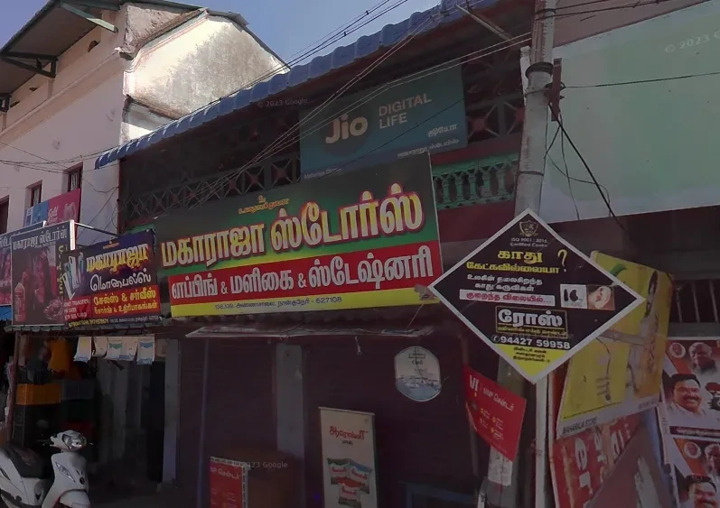Image of: Maharaja Stores Household  In Tirunelveli Nanguneri