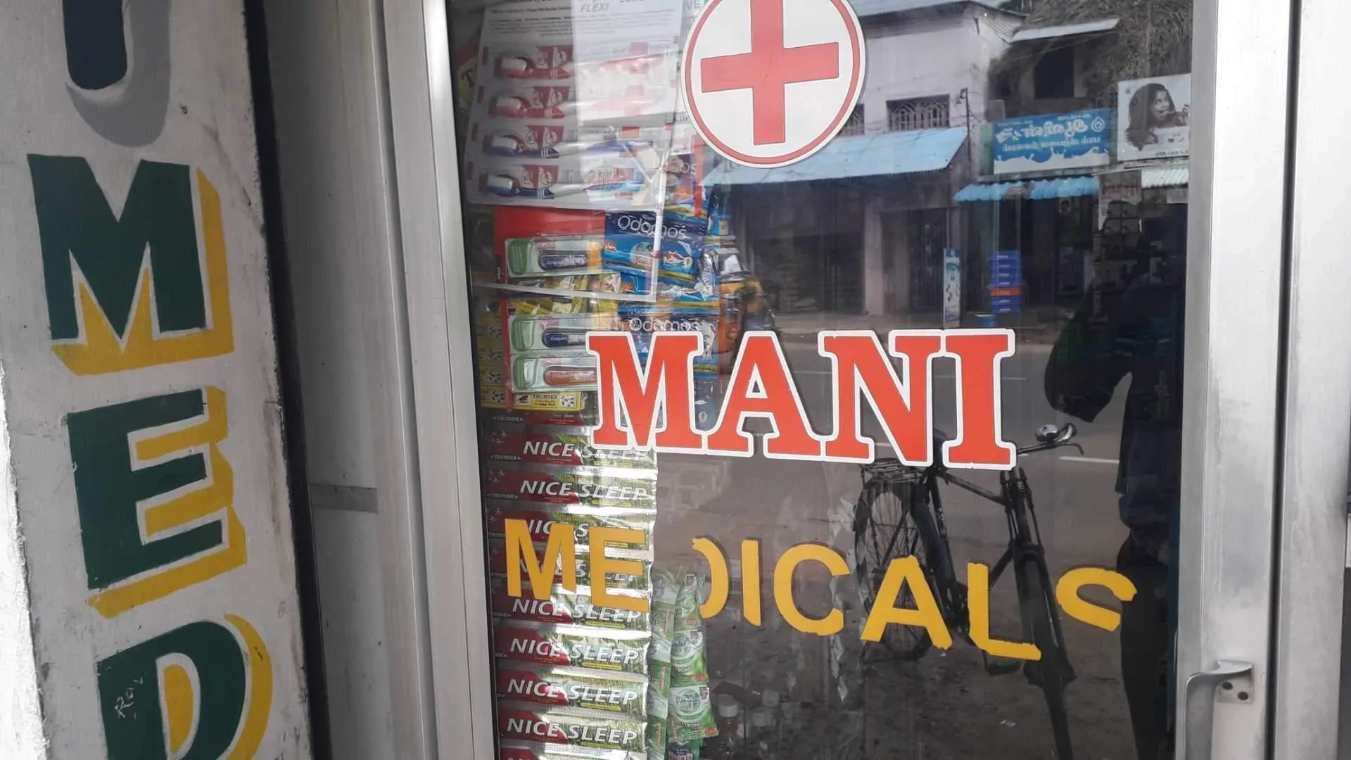Image of: Mani Medicals Pharmacy In Mukkudal