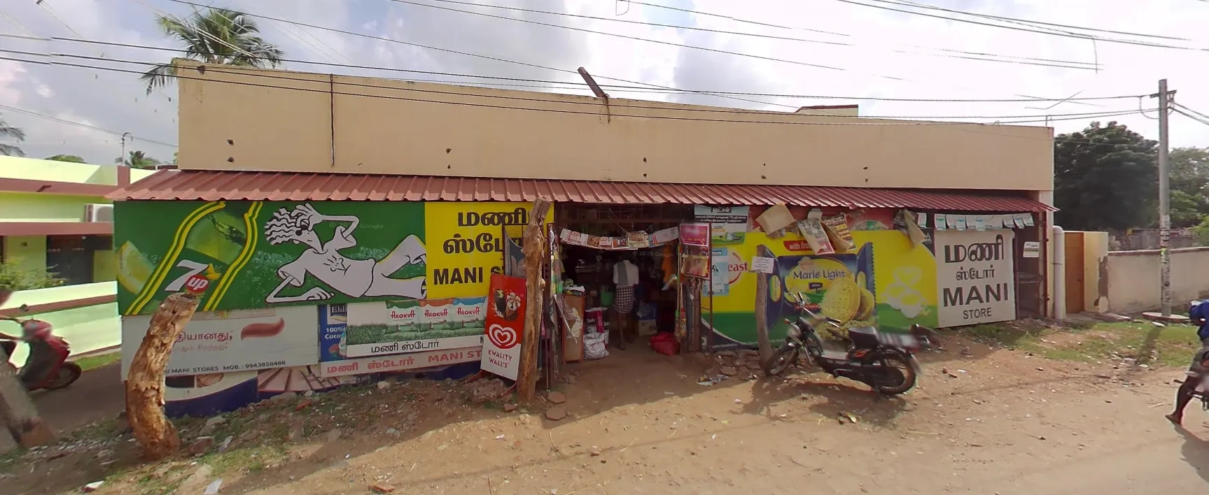 Image of: Mani Stores Household  Tirunelveli