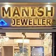 Image of: Manish Jewellery - Premium Gold and Silver Collections