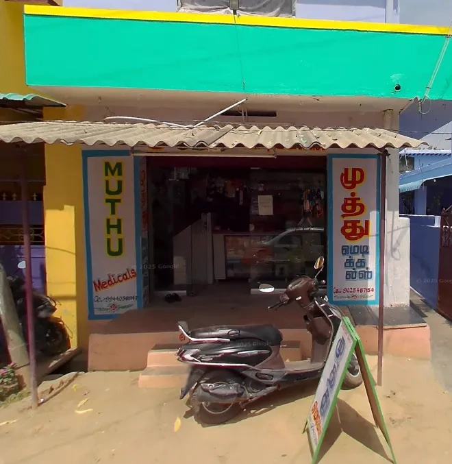 Image of: Muthu Medical Pharmacy Kovilpathu Kalakkad Tirunelveli