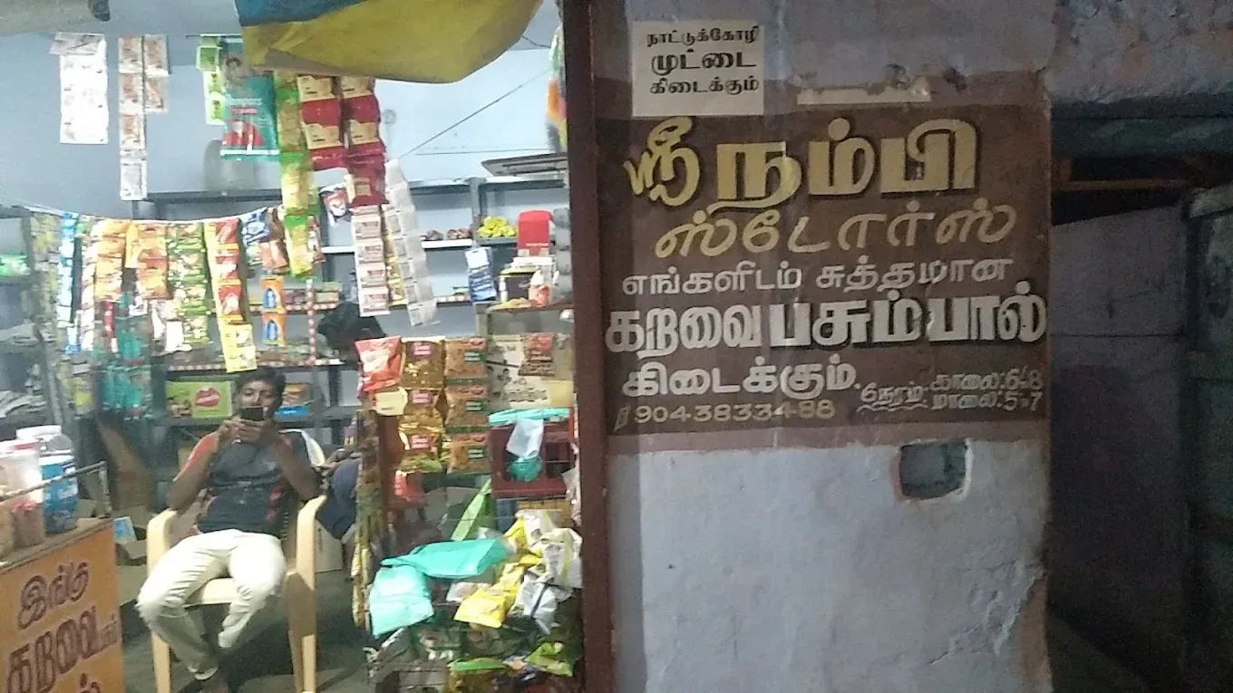 Image of: Nambi Store Household  Kokkirakulam Tirunelveli