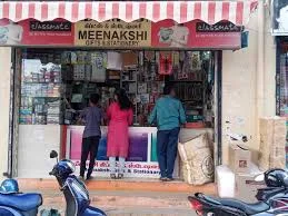 Image of: Nest Fancy And Stationary in Madurai