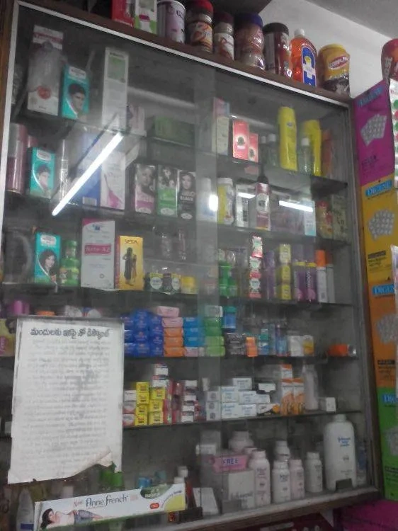 Image of: New Balaji Medicals Pharmacy Tirunelveli