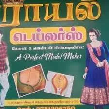 Image of: New Royal Tailors in Kk Nagar