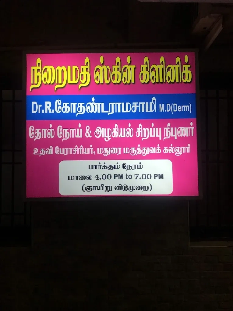 Image of: Niraimathi Skin Clinic in K Pudur Madurai