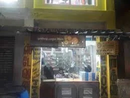 Image of: No1 Stationery And Xerox in Madurai