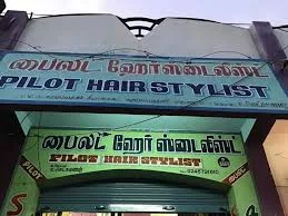 Image of: Pilot Hair Stylist in Karuppayurani
