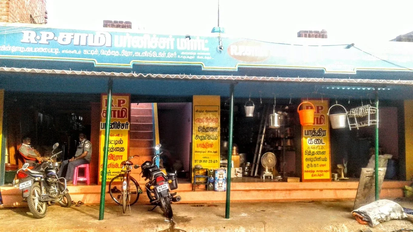 Image of: R P Samy Mettals & Furniture Tamil Nadu