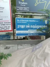 Image of: Raja Dental Clinic in Madurai