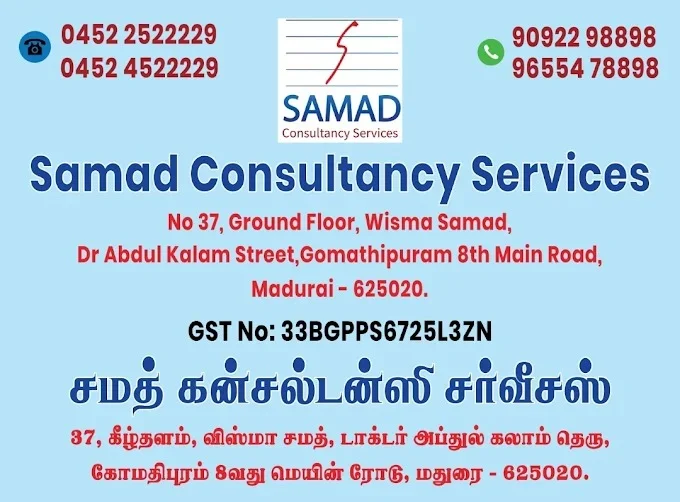 Image of: Samad Consultancy Services in Madurai