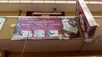Image of: Shraddha Ladies Beauty Parlour And Trag Centre in Jaihindpuram