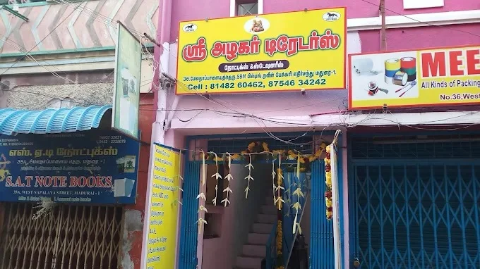 Image of: Shri Alagar Traders in Madurai