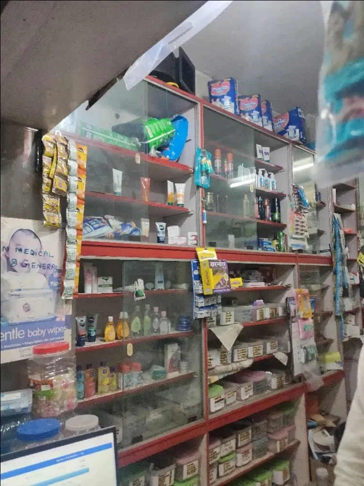 Image of: Sm Medicals Pharmacy Mukkudal