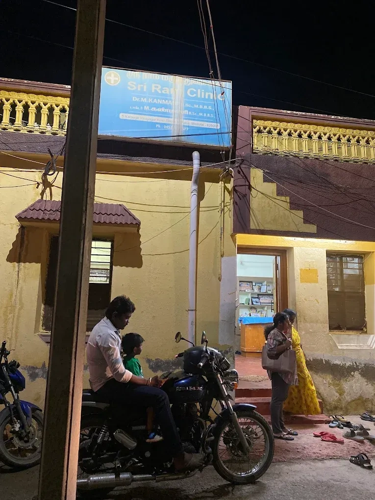 Image of: Sri Ram Clinic in K Pudur