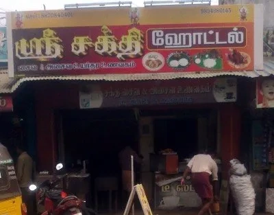 Image of: Sri Sakthi Hotel - Delicious South Indian Meals