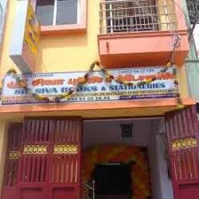 Image of: Sri Siva Books And Stationaries in South Gate