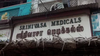 Image of: Srivasa Medicals in Arappalayam