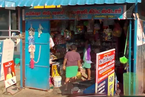 Image of: Subiksha Store Koviloothu Stationery Shop