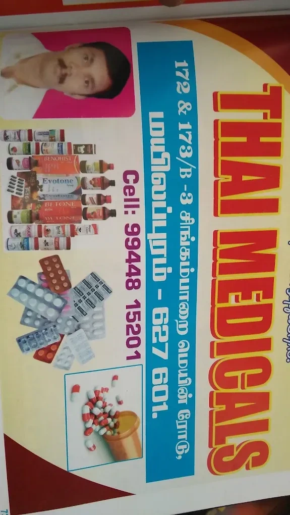 Image of: Thai Medicals Pharmacy Mylapuram Mukkudal