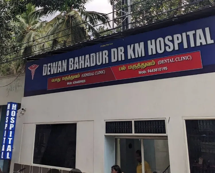 Image of: திரு பகதூர் Dr. K M Medical Centre - Trusted Healthcare
