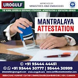 Urogulf Attestation in KPudur