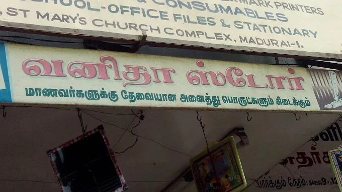 Image of: Vanitha Store in Mahal