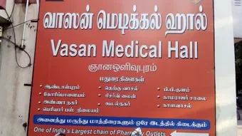 Image of: Vasan Medical Hall in Arappalayam