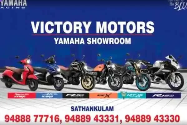 Image of: Victory Motors - Vehicle Sales & Service