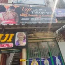 Image of: Viji Ladies Tailor in Simmakkal